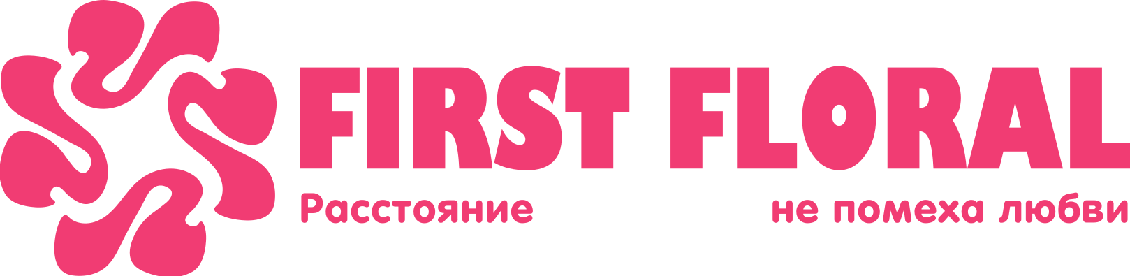First Floral в Невьянске